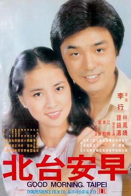 脱裤吧推荐：海上钢琴师