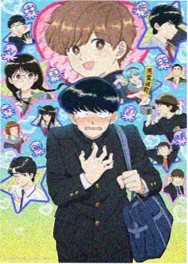 脱裤吧动漫：进击的巨人