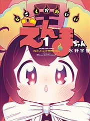 脱裤吧漫画：海贼王
